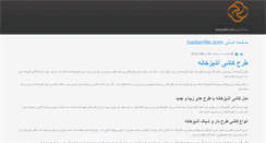 Desktop Screenshot of bastantile.com
